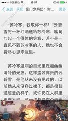 菲律宾商务签证入境许可怎么办  专业代办